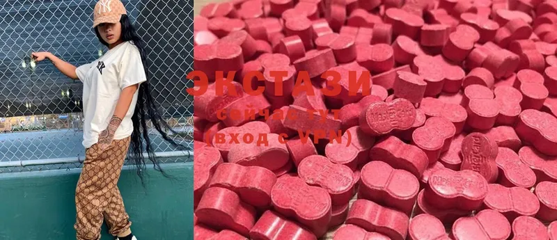 Ecstasy 99%  Новосиль 