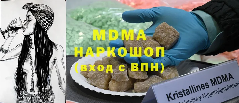 купить   Новосиль  МДМА VHQ 